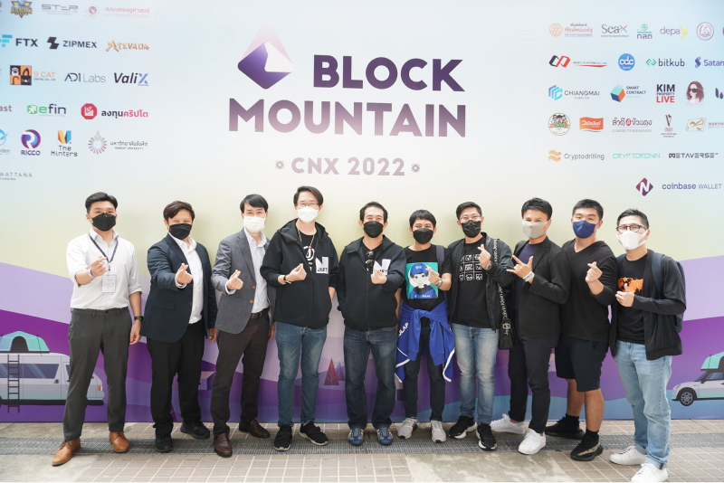 Block Mountain CNX 2022